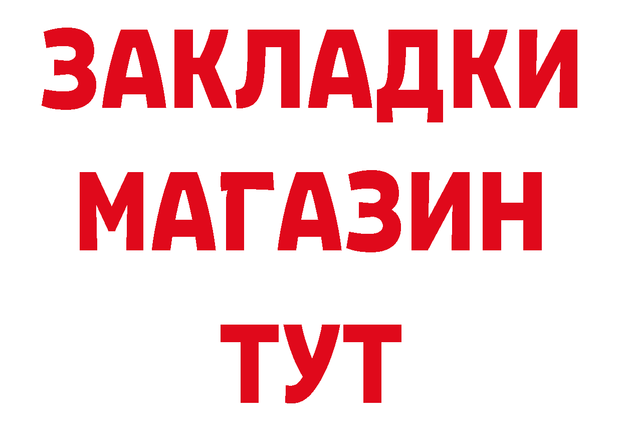 Кетамин VHQ вход сайты даркнета hydra Кораблино